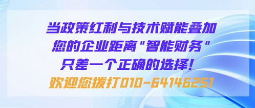 數(shù)字化轉(zhuǎn)型浪潮下，90%企業(yè)忽略的降本增效利器 信息技術(shù)咨詢服務(wù)